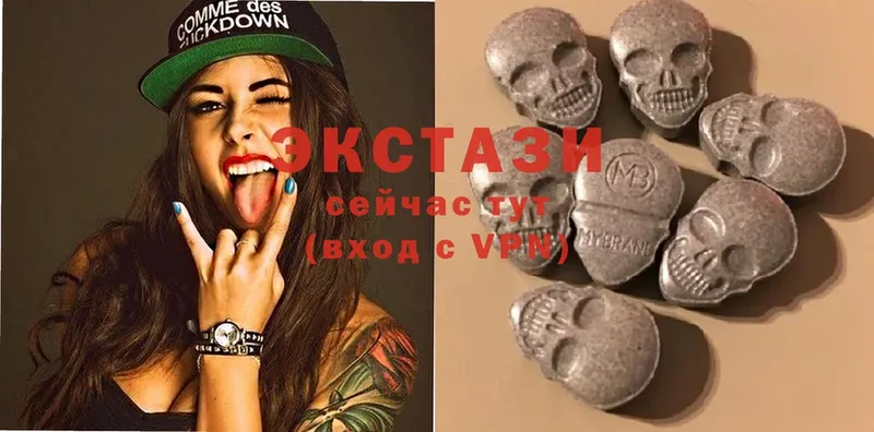 Ecstasy louis Vuitton  цена   Правдинск 