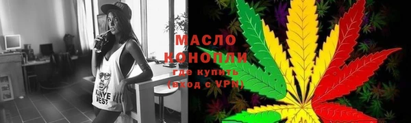 мефедрон мука Верхнеуральск