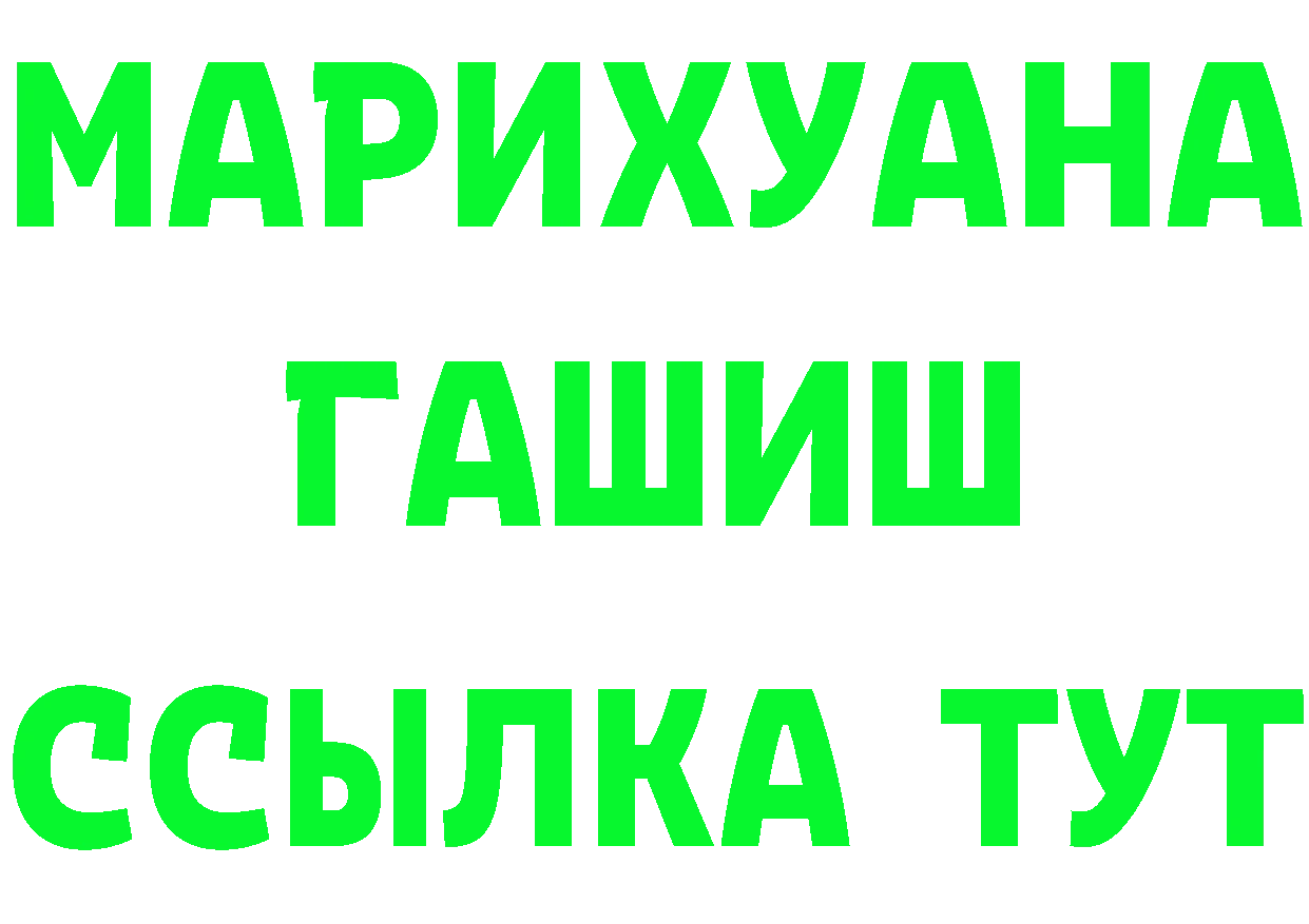 МЕТАДОН мёд зеркало это гидра Правдинск