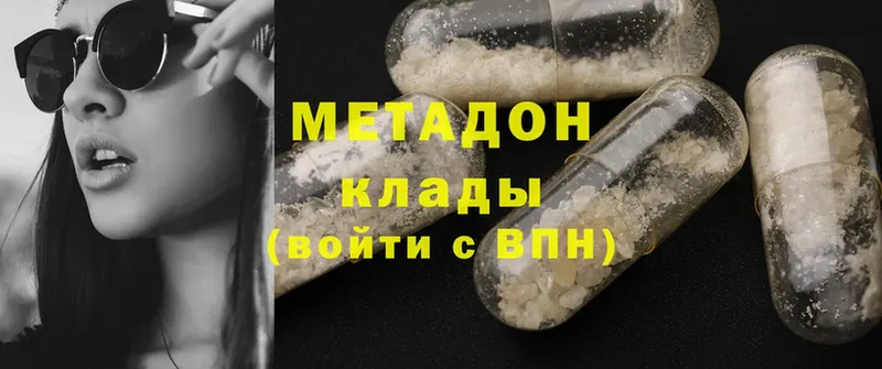 как найти   Правдинск  кракен зеркало  Метадон methadone 